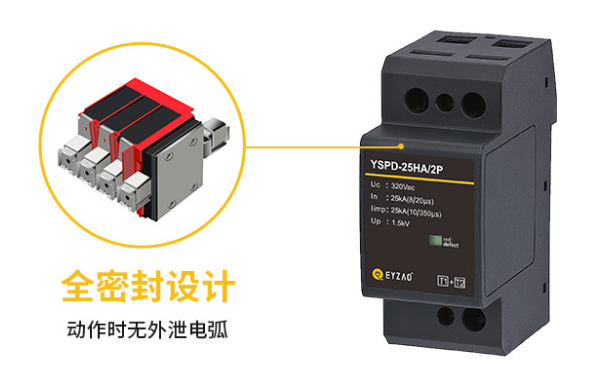 防雷浪涌保護器怎么安裝 防雷浪涌保護器怎么安裝