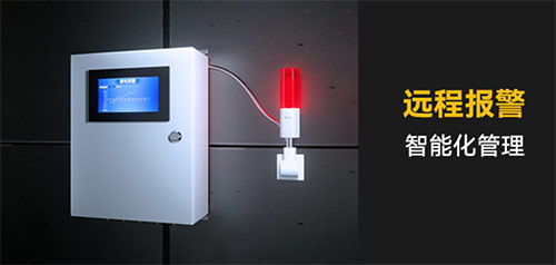 景區雷電預警系統-遠程報警