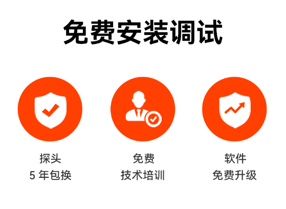 雷電預警廠家-免費安裝調(diào)試