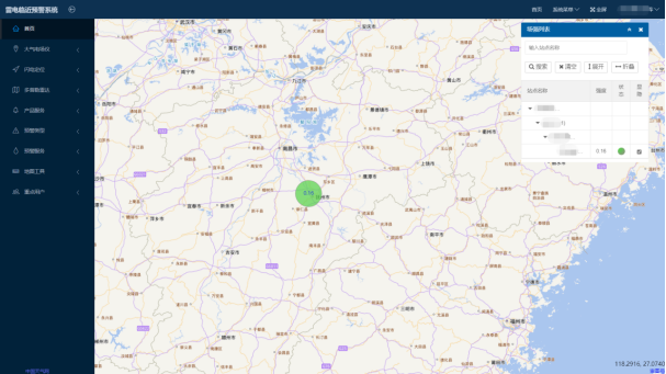 雷電預警系統的組成有哪些-用戶端軟件 雷電預警系統的組成有哪些-用戶端軟件