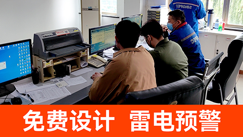 雷電預警系統多少錢一套-免費設計