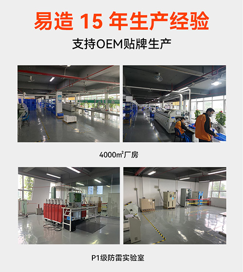 防雷預警系統廠家-15年生產經驗 防雷預警系統廠家-15年生產經驗