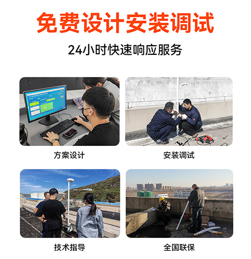 防雷預警系統廠家-免費設計安裝調試 防雷預警系統廠家-免費設計安裝調試