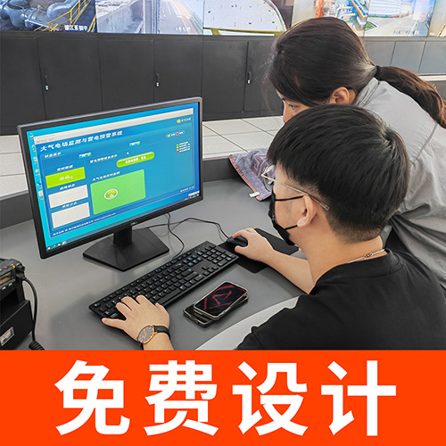 防雷預警系統廠家-免費設計 防雷預警系統廠家-免費設計