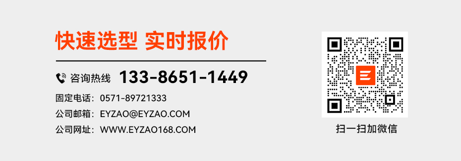 易造浪涌保護器廠家電話 易造浪涌保護器廠家電話