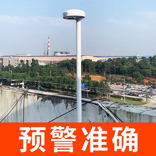 大型油氣存儲基地雷電預警系統