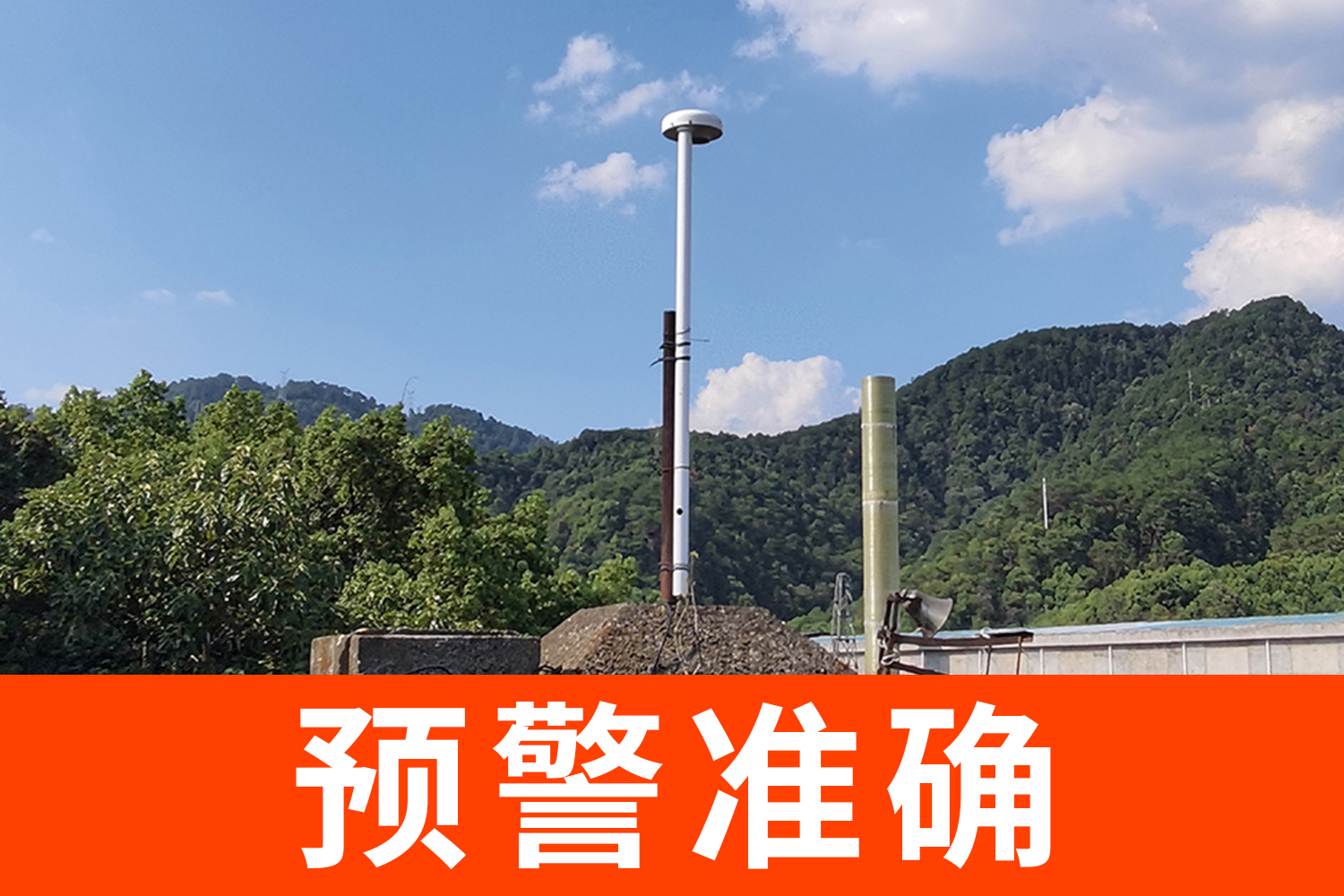 雷電預警裝置廠家-預警準 雷電預警裝置廠家-預警準