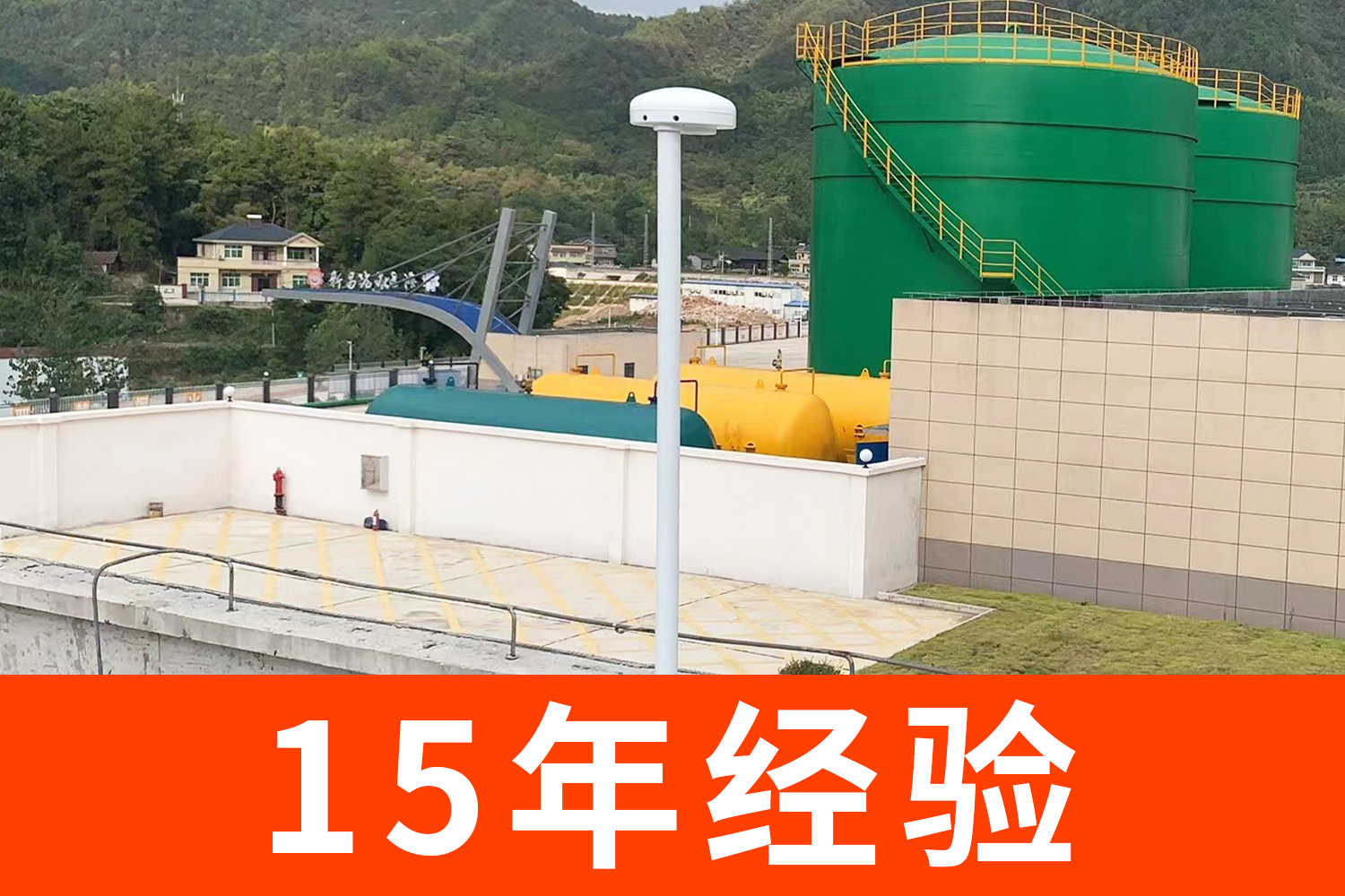 大型油庫雷電預(yù)警系統(tǒng)有哪些?-15年研發(fā)生產(chǎn)經(jīng)營 大型油庫雷電預(yù)警系統(tǒng)有哪些?-15年研發(fā)生產(chǎn)經(jīng)營