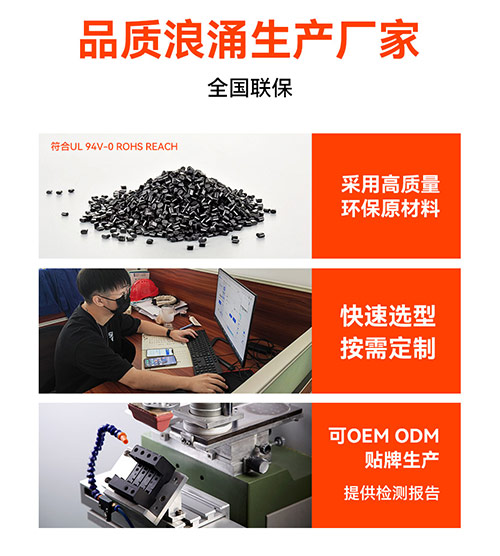 浪涌保護器哪家好-品質廠家