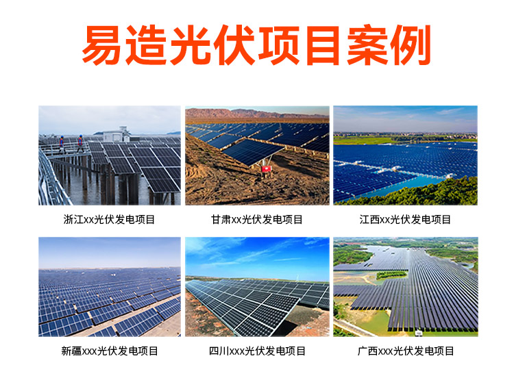 太陽能光伏電涌保護器