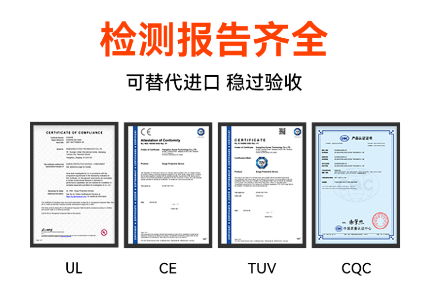 浪涌保護器價格 浪涌保護器價格