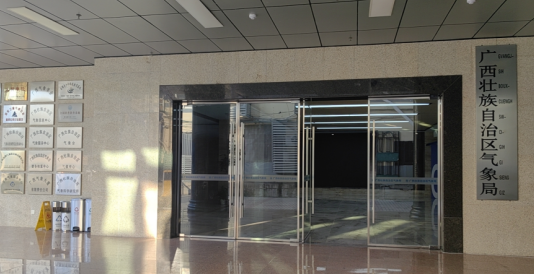 杭州易造參加中國標協《雷電預警系統信息采集傳輸技術規范》標準制定啟動會