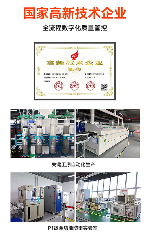 國內(nèi)知名浪涌保護(hù)器廠家 國內(nèi)知名浪涌保護(hù)器廠家