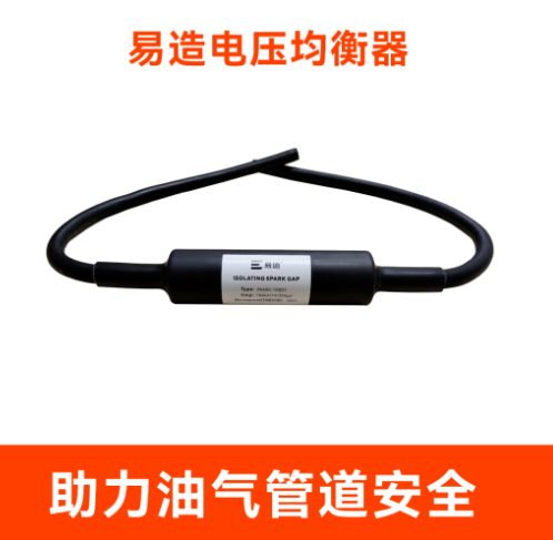 電壓均衡器.png