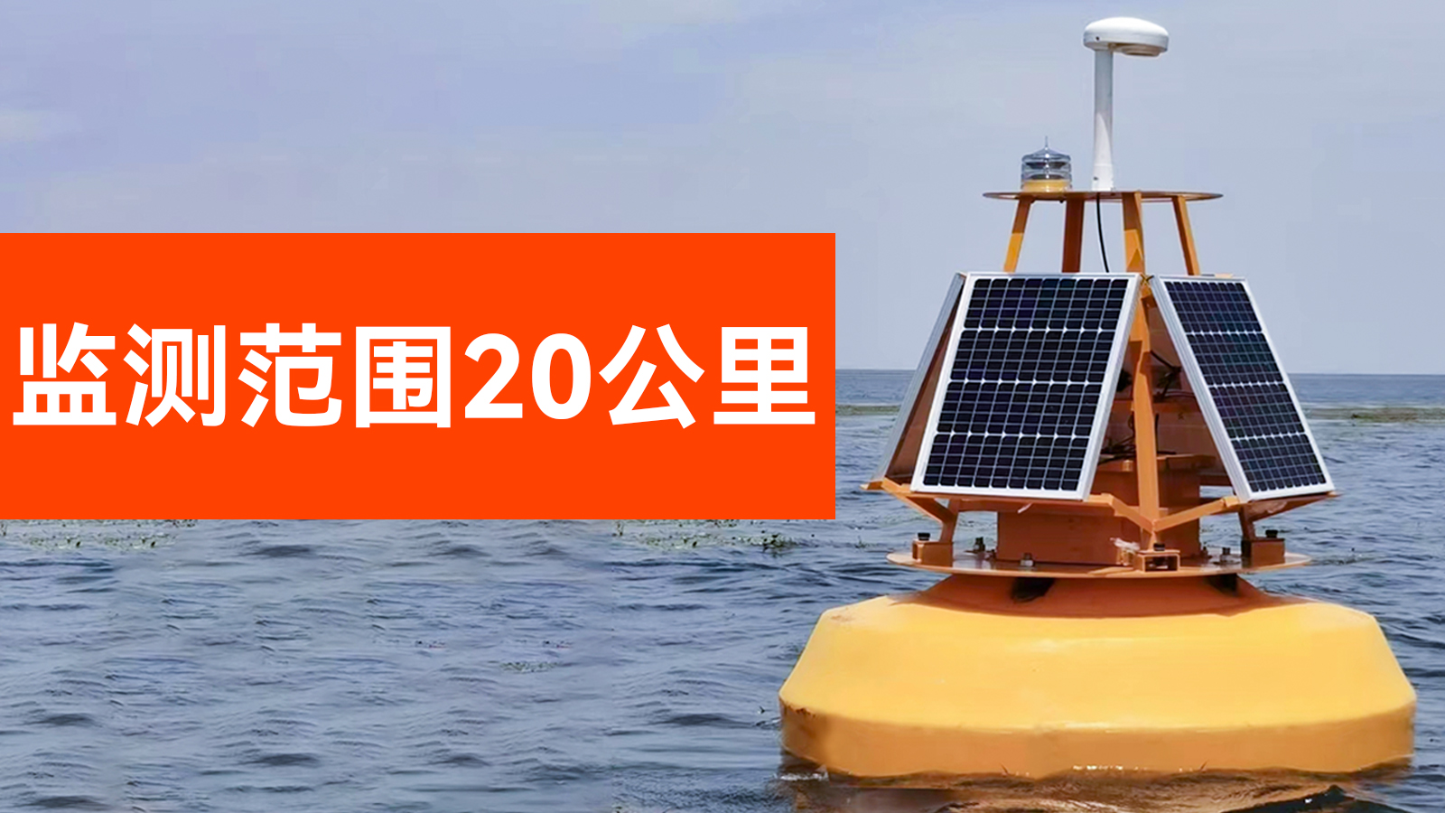 雷電預警系統 雷電預警系統