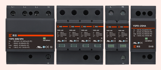 浪涌保護器該怎么選擇 浪涌保護器該怎么選擇