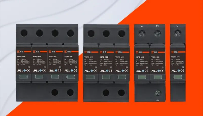 安裝浪涌保護器