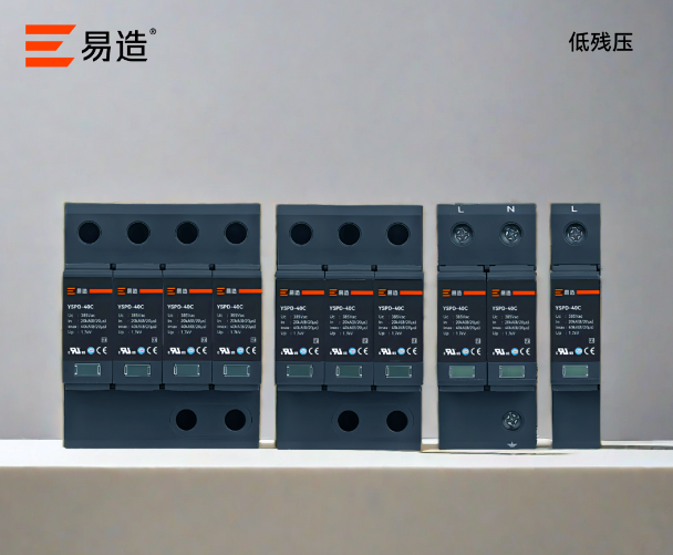 配電箱浪涌保護(hù)器