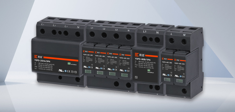 浪涌保護器選型 浪涌保護器選型