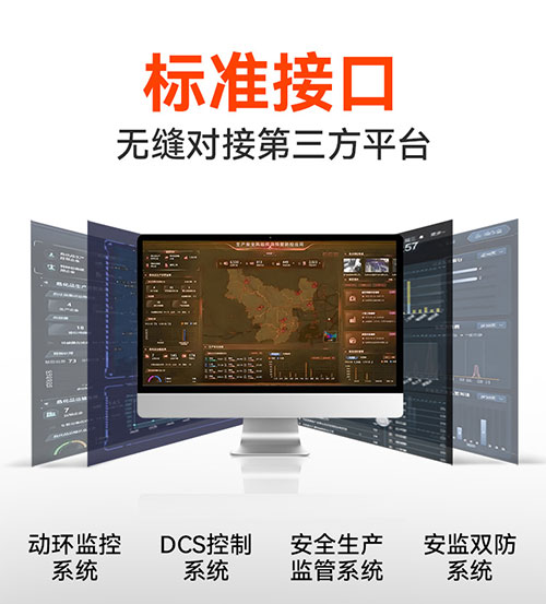 油庫雷電預警系統