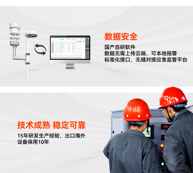 油庫(kù)罐區(qū)雷電預(yù)警系統(tǒng) 油庫(kù)罐區(qū)雷電預(yù)警系統(tǒng)